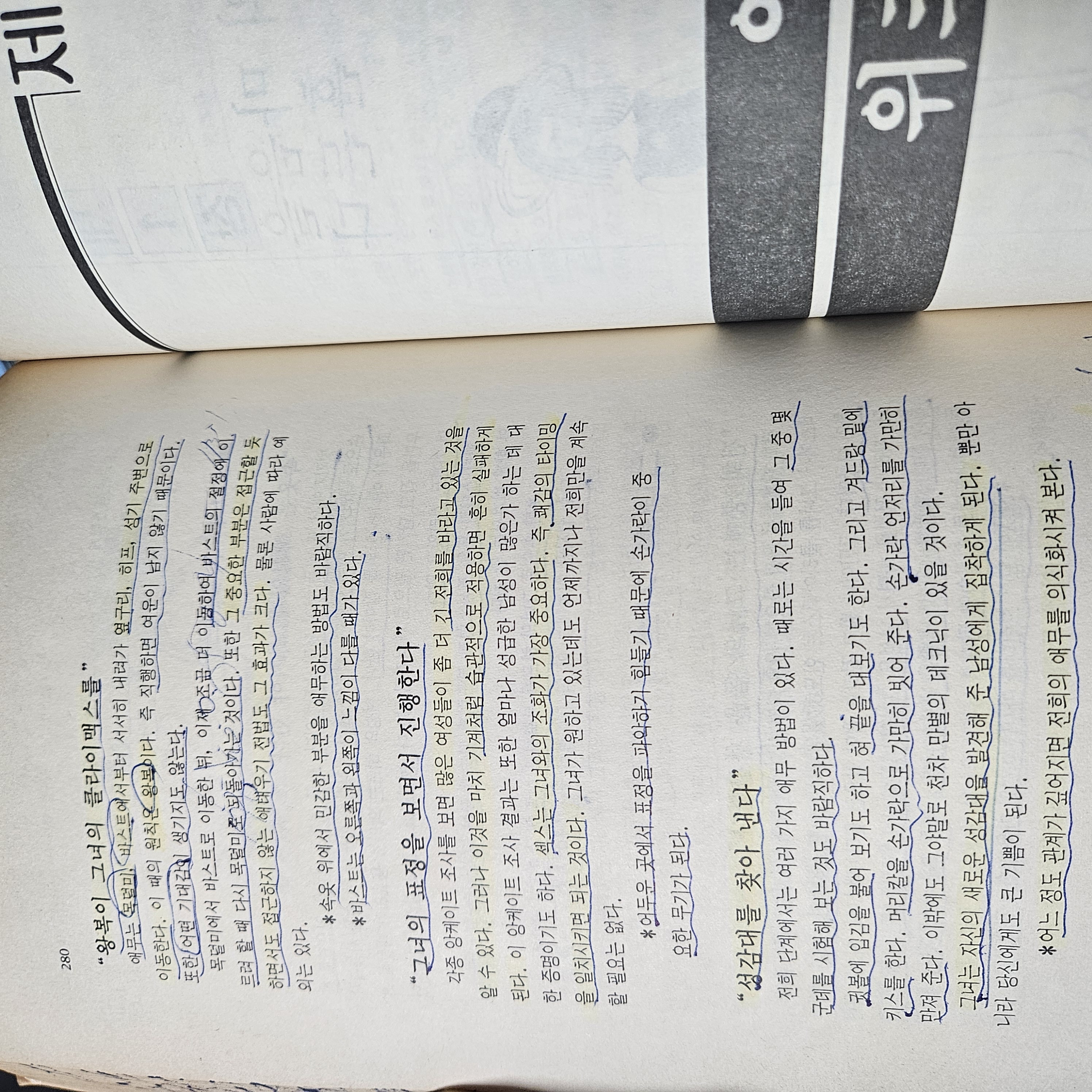 20240625_201049.jpg