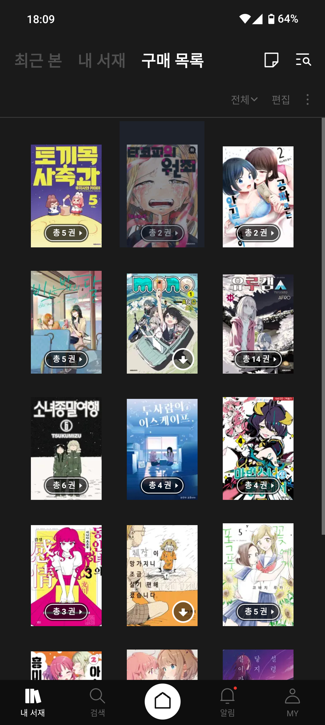Screenshot_20240627-180904.png.jpg