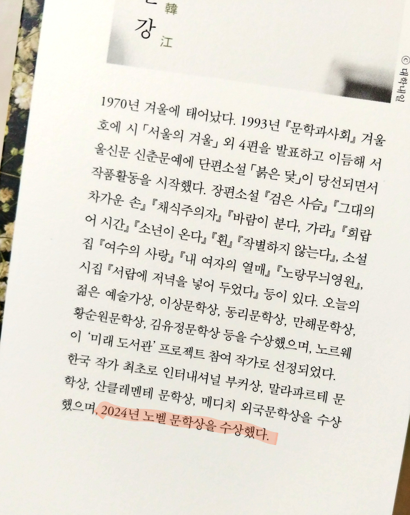 Capture+_2024-10-20-21-55-24.png.jpg